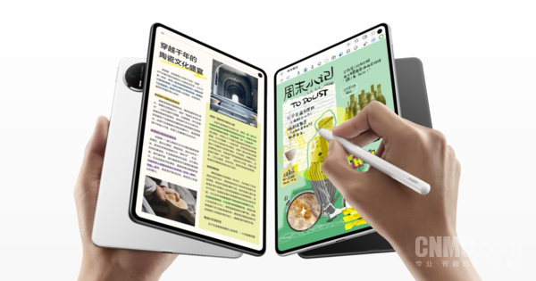 华为MatePad Mini悦读版