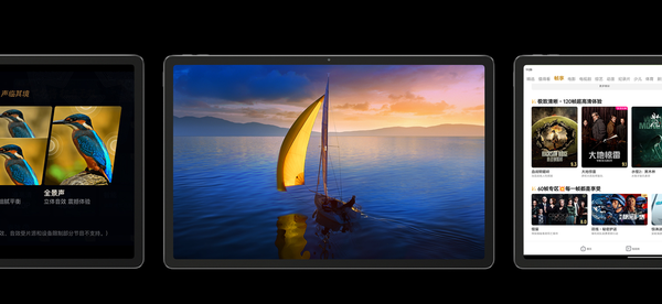 联想份额直追小米 中国平板市场格局生变 联想份额直追小米 中国平板市场格局生变