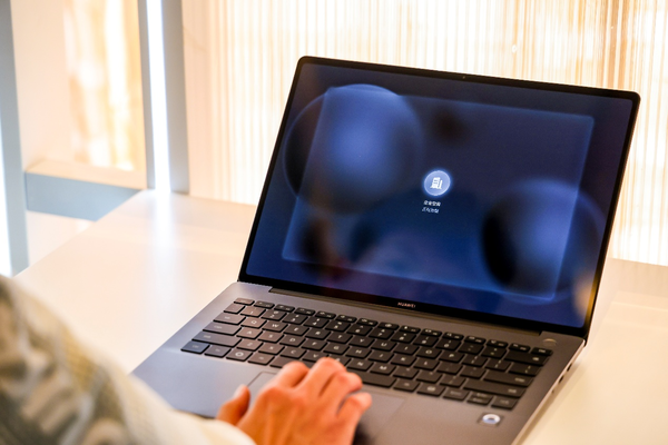 新一代鸿蒙电脑发布 开启政企办公鸿蒙化时代