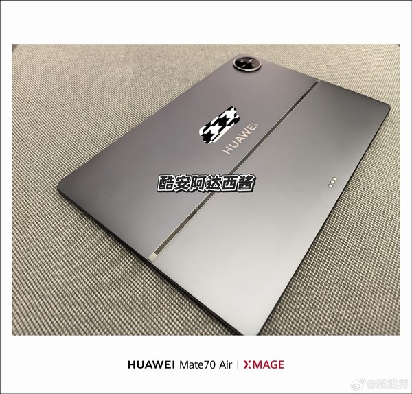 华为MatePad Edge二合一电脑真机曝光 支持多种形态